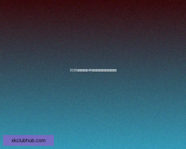 2026年世界杯扩军至48队对全球足球格局的深远影响与挑战 2026年世界杯扩军至48队对全球足球格局的深远影响与挑战