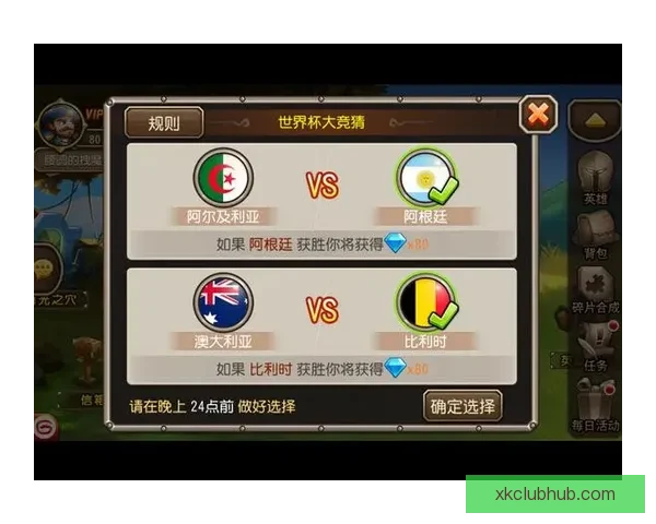 世界杯精彩竞猜平台全新玩法攻略与实用技巧大揭秘