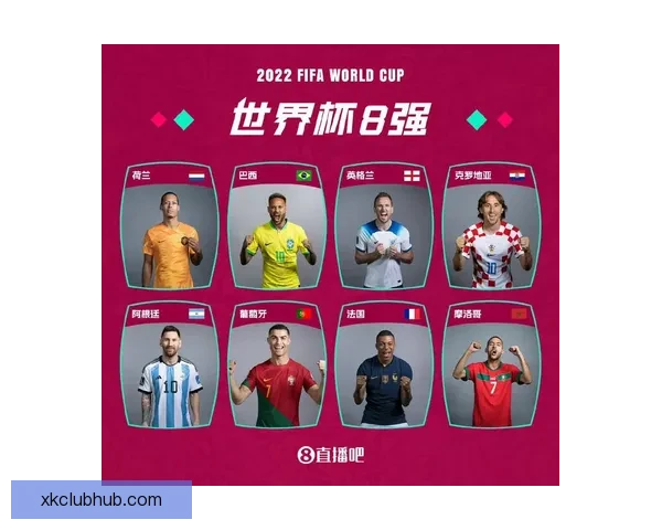 世界杯竞猜赔率网站为您提供最新赛事数据和精准分析助您预测未来冠军