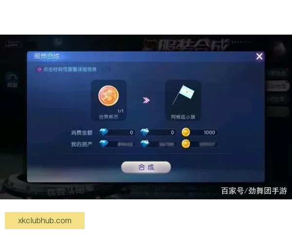 世界杯竞猜必胜技巧揭秘提升中奖概率全攻略